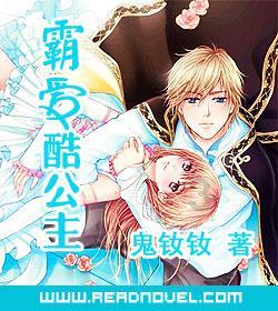 公主设计师大赛