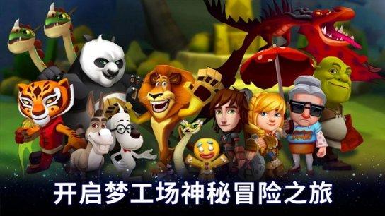 数数救伙伴