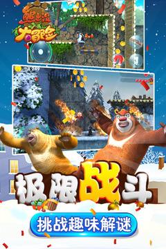 独眼方块的冒险